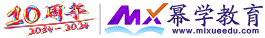 MBA培训